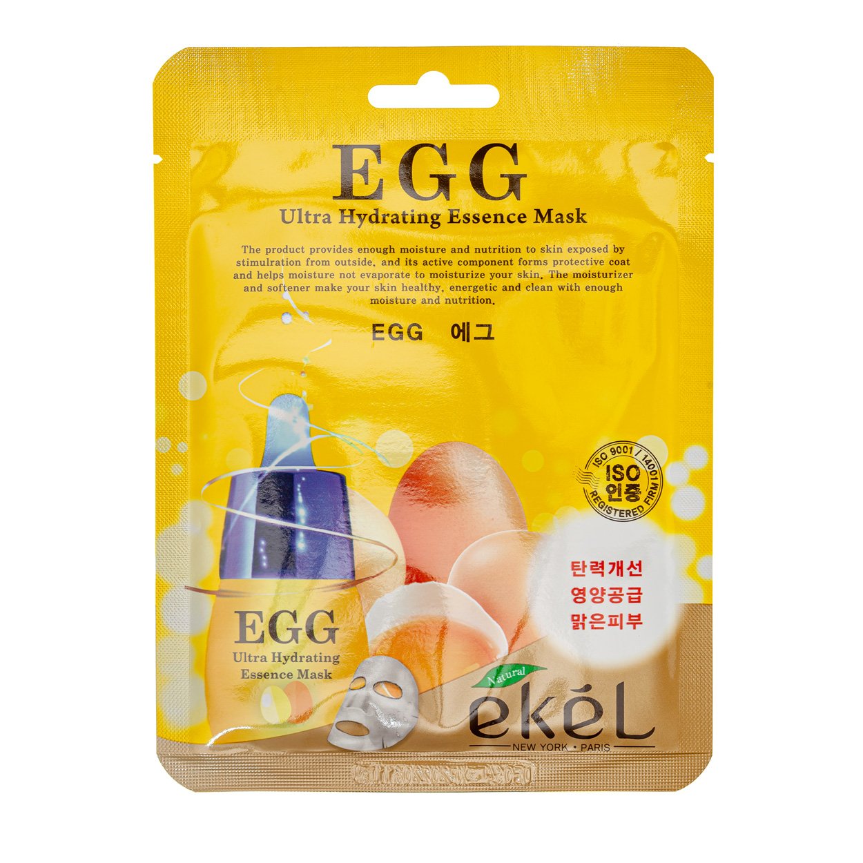 Ultra hydrating essence mask. Тканевая маска порусужающая с яйцом Egg Ultra Hydrating Essence Mask 25мл Ekel. Ekel тканевая маска с экстрактом яичного желтка. Ekel тканевая маска для лица Egg (яичная) , ,. Ekel Egg Ultra Hydrating Essense Mask тканевая маска с экстрактом яичного желтка, 25 мл.