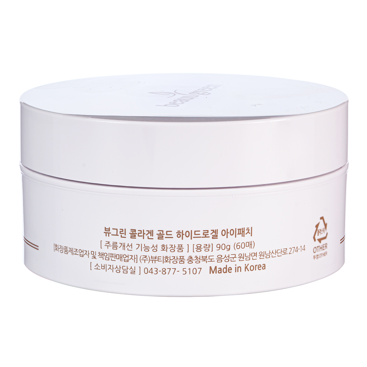 BeauuGreen Collagen & Gold Hydrogel Eye Patch Hidrogelio paakių pagalvėlės su auksu ir kolagenu, 60 vnt. / 90 g. - Image 2